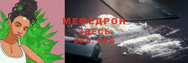 прущая мука Верея