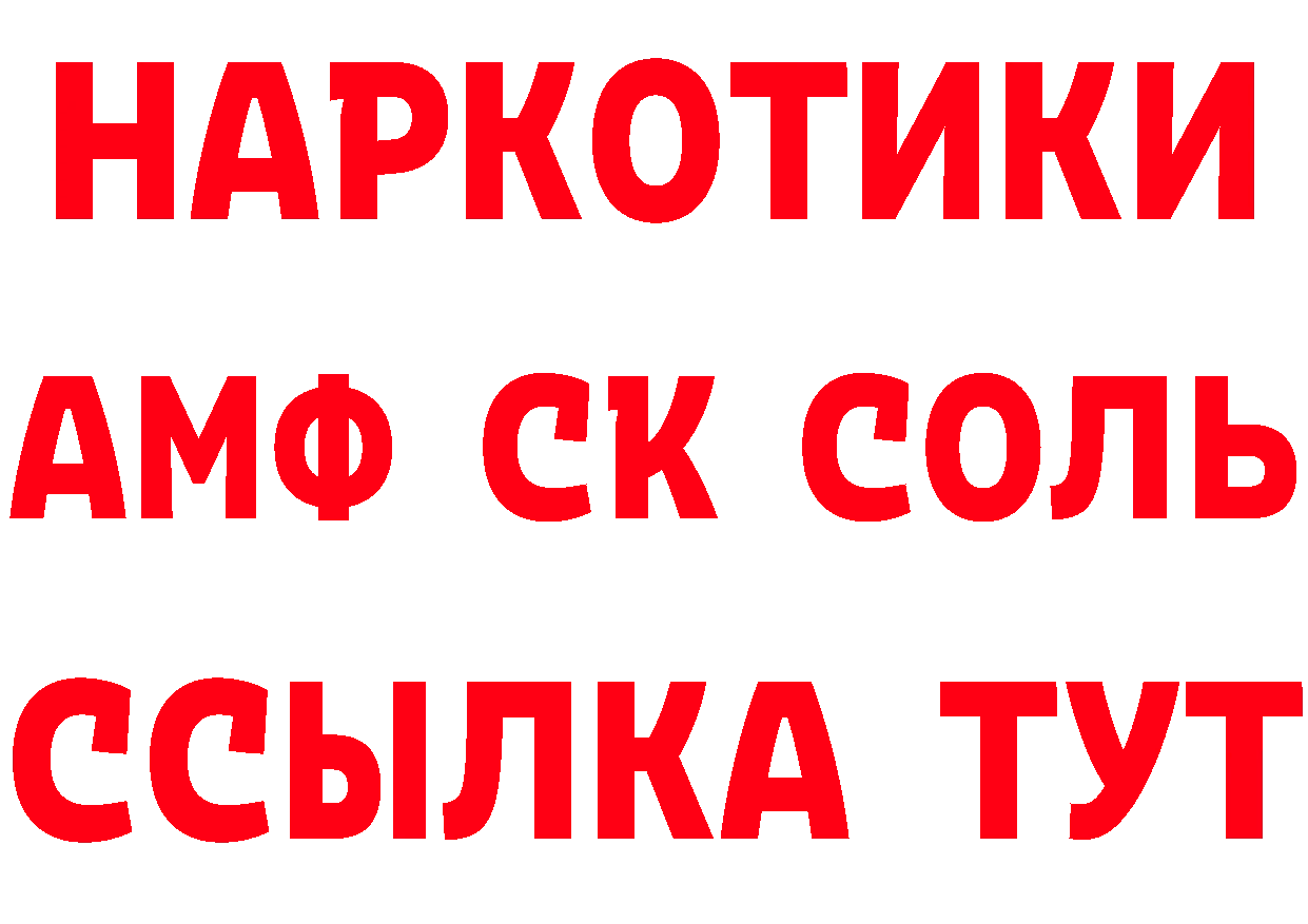 Продажа наркотиков  телеграм Безенчук